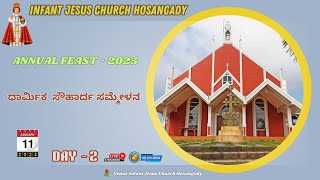 LIVE || ಧಾರ್ಮಿಕ  ಸೌಹಾರ್ದ ಸಮ್ಮೇಳನ || INFANT JESUS CHURCH HOSANGADY || ANNUAL FEAST - 2025