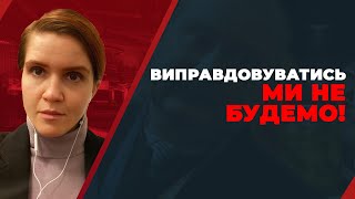 🔥Скандал в ефірі: \