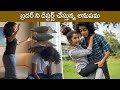 Anupama Parameswaran Making Fun With Her Brother | Actress Anupama | Rajshri Telugu