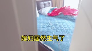 小伙不同意要二胎，媳妇直接打电话给婆婆诉苦，结局会如何