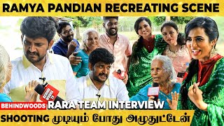 உன்ன பத்தி பெருமையா சொல்லனுமா? 😂 Kodangi செம Fun Interview | Ramya Pandiyan, Patti \u0026 Mithun | RARA