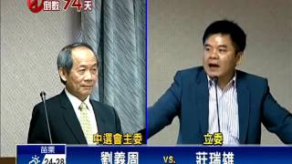 2016總統－朱辭新北市長？ 中選會:補選要花1.6億－民視新聞