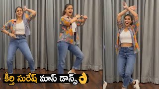 Keerthy Suresh MASS Dance | Keerthy Suresh Latest Video | Telugu Tonic