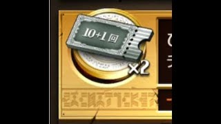 【逆転オセロニア】ひな祭りの無料ガチャひいてみた！