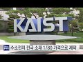 수소전지 전극 소재 1 80 가격으로 제작 ytn 사이언스