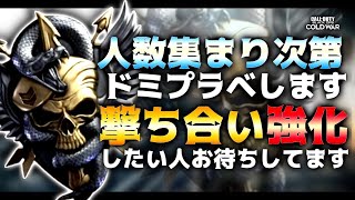 【参加型】毎日投稿15日目！なんのモード行っても禿げる男