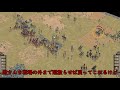 【ゆっくりゲーム実況】カエサル軍 vs 元老院軍 後編【field of glory 2】