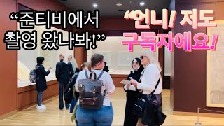 화사한 봄날 아산 현충사 한바퀴 산책하는 50대 중년남자 [ft.이순신 기념관]