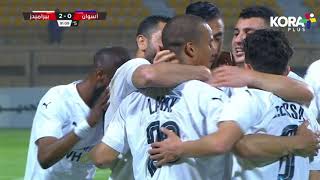 أهداف مباراة | أسوان 0-3 بيراميدز | الجولة الخامسة والعشرون | الدوري المصري 2023/2022