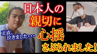 外国人が日本の航空会社で受けた予想外のおもてなしに海外が超感動！→「日本は世界一のカスタマーサービスとリスペクトを持ってる」【海外の反応】（すごいぞJAPAN!）