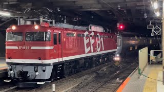 【カシオペア紀行仙台行きに伴う返却回送】国鉄EF81形95号機（虹釜）＋E26系12B（両）が上野駅13番線に到着停車するシーン（回9110レ）2023.2.13〜ジョイント音最高！〜