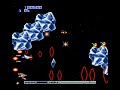 Gradius II: Gofer no Yabou (1992 - PC Engine CD) - Longplay