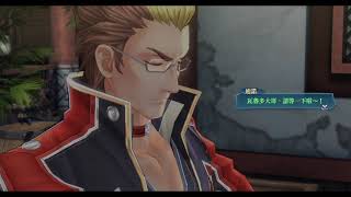 PS4：創之軌跡 令人懷念的家鄉