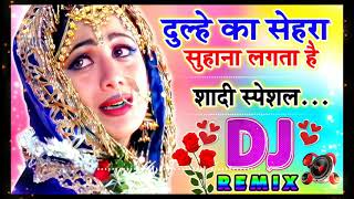 Dulhe Ka Sehra Suhana Lagta Hai Dj Song | शादी विवाह | Love Special Hindi Song Evergreen Songs