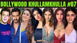Bollywood khullam Khulla 07 | KRK | #bollywoodnews #bollywoodgossips #krkreview
