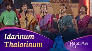 Idarinum Thalarinum | Thevaram | Sounds of Isha | Live at #Mahashivratri2025