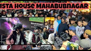 PISTA HOUSE MAHABUBNAGAR GHAZAL NIGHT AT UB FOOD PARK MAHABUBNAGAR @sujathniyazi5856  #pistahouse