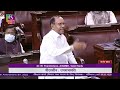 Dr. M.Thambidurai | The Constitution (Scheduled Tribes) Order (Fourth Amendment) Bill, 2022