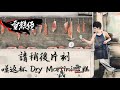 【s4賽季day2】今晚繼續升勢力！六地刷起來！【s4所有角已滿紅】勢力：劉備｜賽區伺服器【五服】【十服】｜＃三國志​​・戰略版