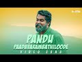 Pandu Paadavarambathiloode Video Song | Joseph Movie | Joju George | Malayalam Movie Songs