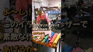 革職人の旦那さんに可愛いキーケース作ってもらったよ😚販売サイトも立ち上げました😆説明欄からチェックしてくださいね！　#ハンドメイド #キーケース #可愛い #猫