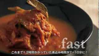 カレーのつくり方 「ポークスペアリブカレー」