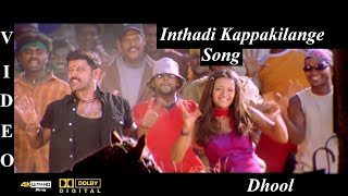 Inthadi Kappakilange - Dhool Tamil Movie Video Song 4K UltraHD Blu-Ray & Dolby Digital Sound 5.1 DTS