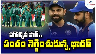 పాక్ కు ముచ్చెమటలు పట్టించిన భారత్ | Asia Cup 2023 In Pakistan | India Will Play Its Matches In UAE