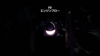 【MAD】エンジンブローしてキレる啓介【頭文字D】#shorts