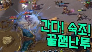 [숙이TV] 히오스/한조 - 숙조 보여드리겠습니다! 꿀잼 난투 1자맵!  - HEROES OF THE STORM BRAWL PLAY MOVIE