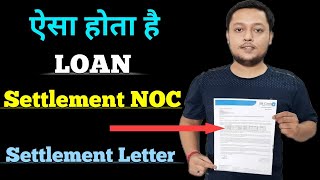 Loan Settlement Noc | Settlement Letter | Settlement NOC | NOC