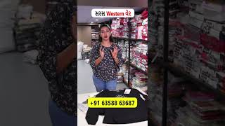 આ માલ વેચો અને લાખો કમાઓ! Best Western Wear | Surat Clothing Market | Affordable Price