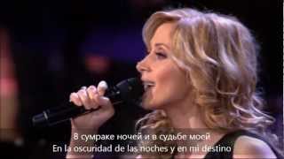 Lara Fabian - El amor es parecido a un sueño