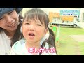 【敦賀市】市政の窓「こどもの国『春まつり』」 r5.5.16