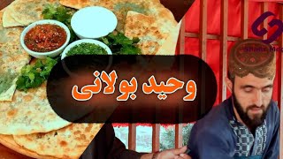 خاطره های جالب وحید بولانی از چینل یوتیوب شهرمیدیا بیننده باشید #afghanista #tourist #بولانی