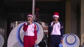 20161222聖誕節表演 主持人閉幕