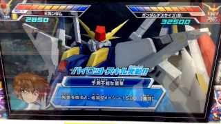 ガンダムトライエイジ チャレンジミッション 再誕！選ばれた戦士 EX