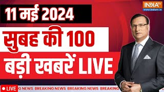 Latest News Live: Arvind Kejriwal Gets Bail | PM Modi | Lok Sabha Election 2024 | Rahul Gandhi | AAP
