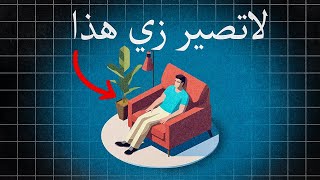 كيف تحافظ على شغفك رغم الضغوط والتحديات؟