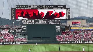 2023/05/26 マツダスタジアム (広島－ヤクルト) 2回表の様子