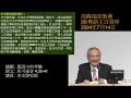 教會主日崇拜直播 高峰福音教會 hilltop gospel church live stream