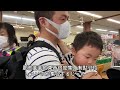 【日本🇯🇵生活vlog】日本鄉下的好處 買新鮮農產蔬菜🌽水果🍈 ｜お盆休みの過ごし方 在日港人japan life vlog