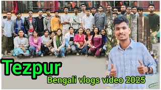 Tezpur_ Bengali vlogs video 2025 KP Boys Funny _2024 Good by-@kpboysfunny8588