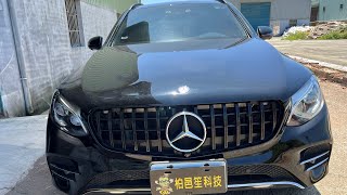 柏邑笙科技 GLC300