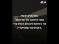 এমন মানুষ আমি দেখছি আপনি দেখেছেন