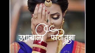 saj yo tuza jiv maza guntala love marathi song 😍😍😍😘