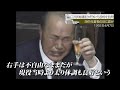 【秘蔵】江沢民総書記が田中角栄元首相を表敬訪問 1992年4月7日 【永田町365～今日は何の日】