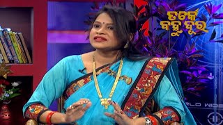 Tarke Bahudura EP 344 |26th February 2021 | Cleanness  And Society | PrarthanaTV