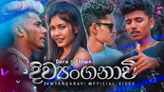 Diwyanganavi ( දිව්‍යාංගනාවි ) | Thiwa ft @DORARAPPER |Official music video prod by winz|\