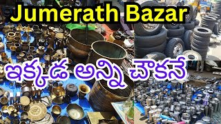 Jumerath bazar begum bazar / ఇక్కడ అన్ని తక్కువ ధరలోనే